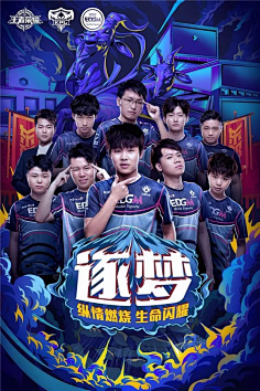 罗的精彩发