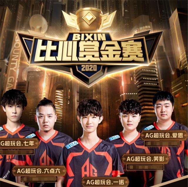 迷的年份