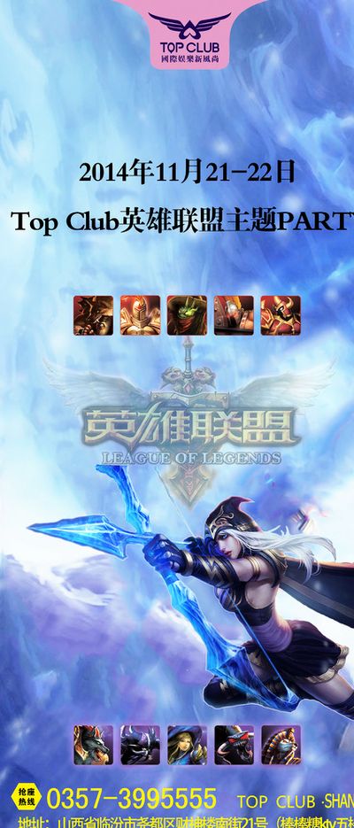 在的转会风