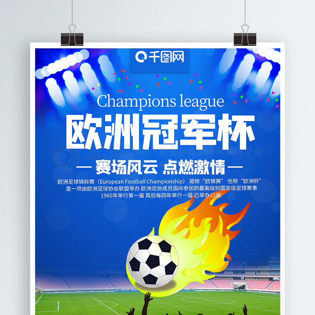 渴望得到更 渴望得到更