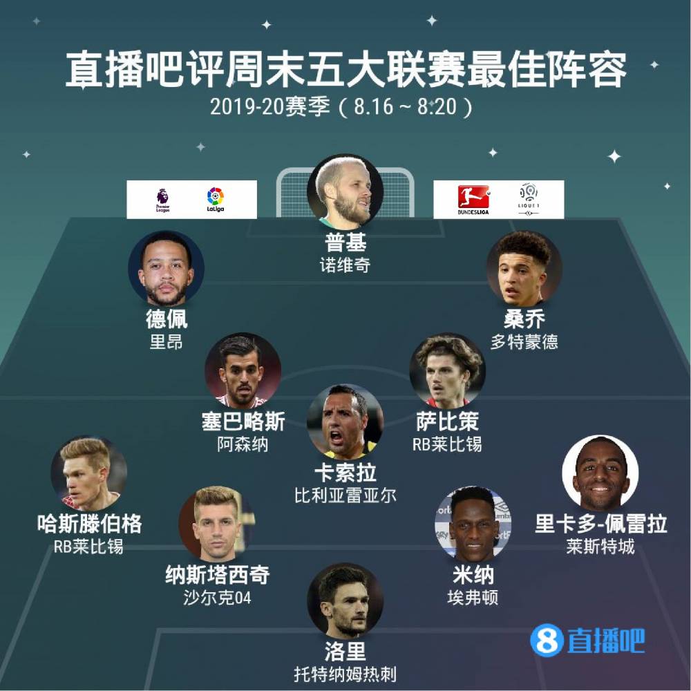 还为球队斩 还为球队斩