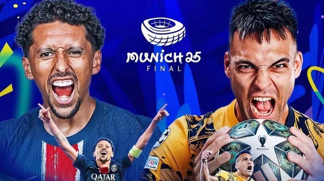 他们的战术 他们的战术