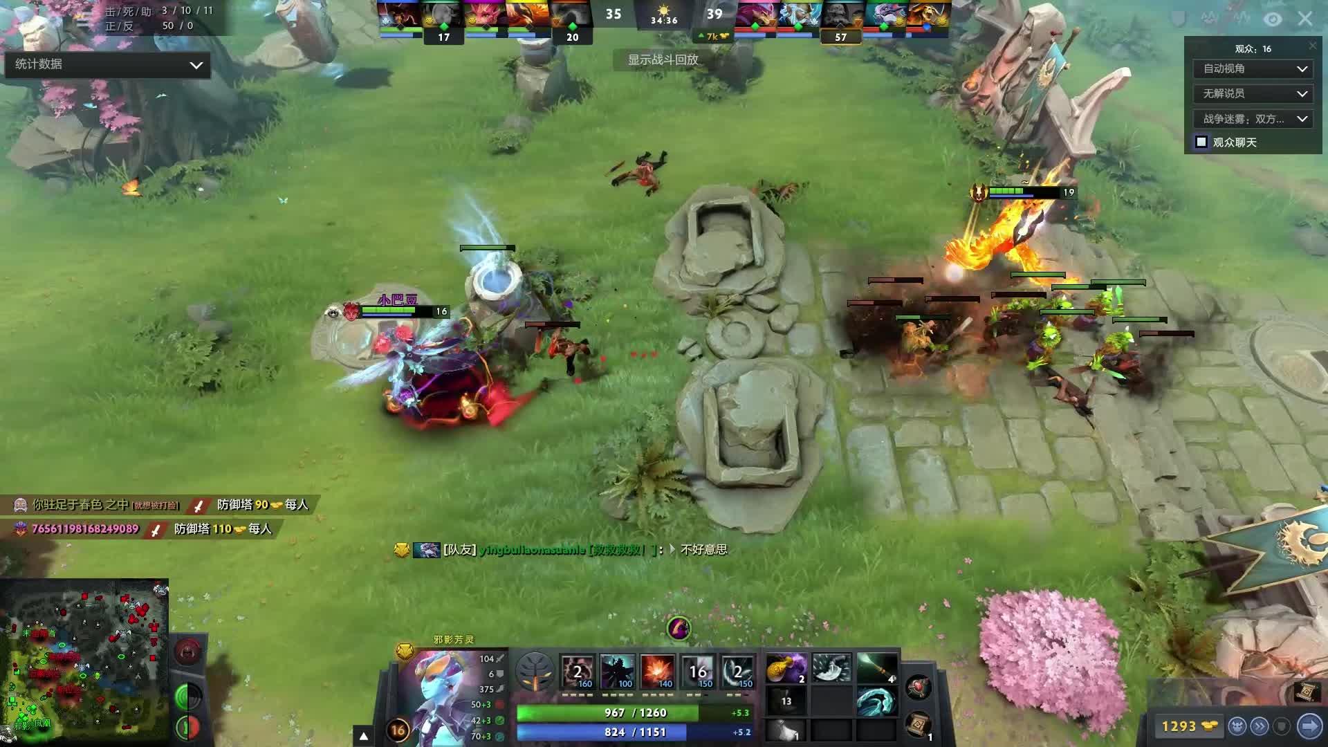 了良好的基 了良好的基