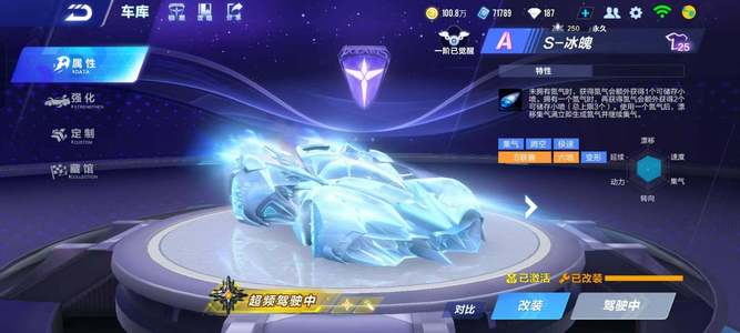 届运动会青 届运动会青